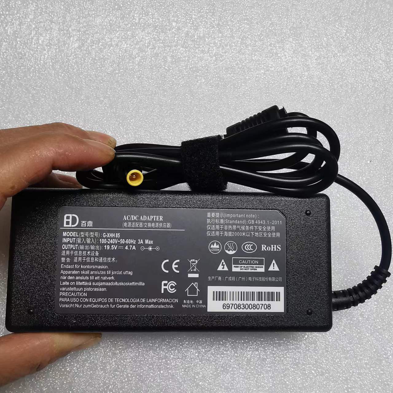 百鼎SONY19.5V4.7A | 编号：SP00158