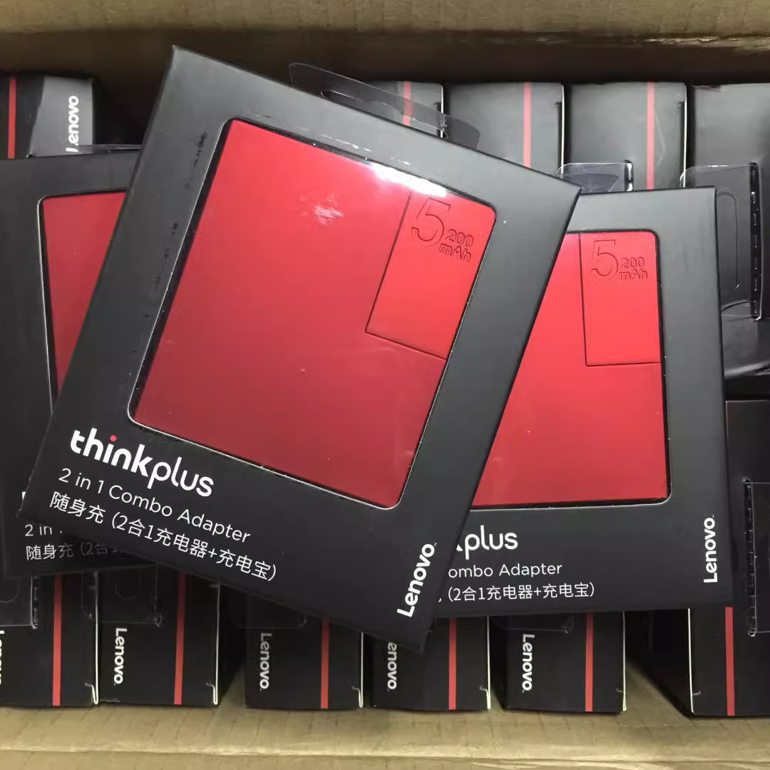 Thinkplus 随身充5200MA充电宝 | 编号：SP01150