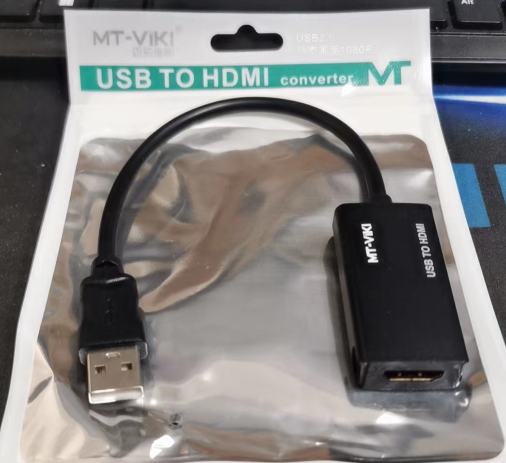 迈拓维矩USB转HDMI转换器MT-UH02 | 编号：SP00583