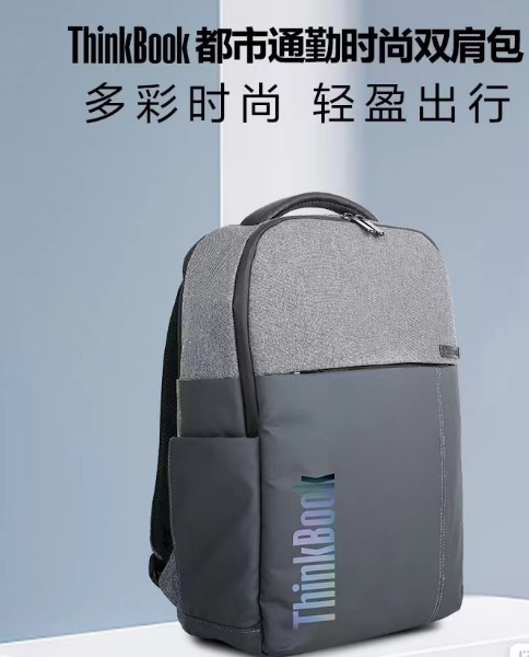联想原装ThinkBook TM520 15.6寸笔记本包 | 编号：SP01148