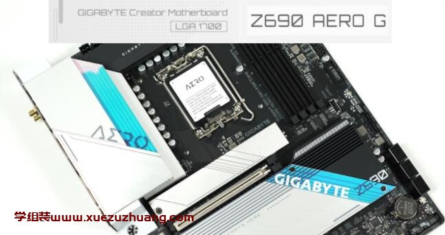 GIGABYTE Z690 AERO G DDR5主板开箱评测_郴州运维电脑维修网
