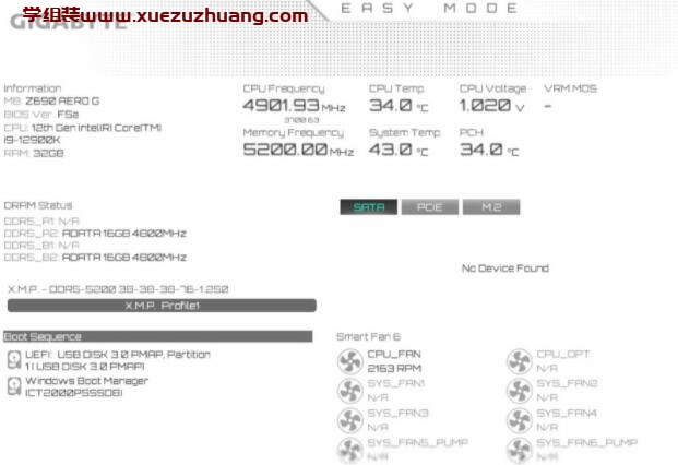 GIGABYTE Z690 AERO G DDR5主板开箱评测